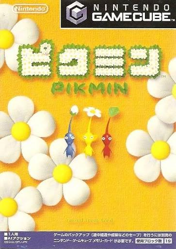 Pikmin [Japanese]